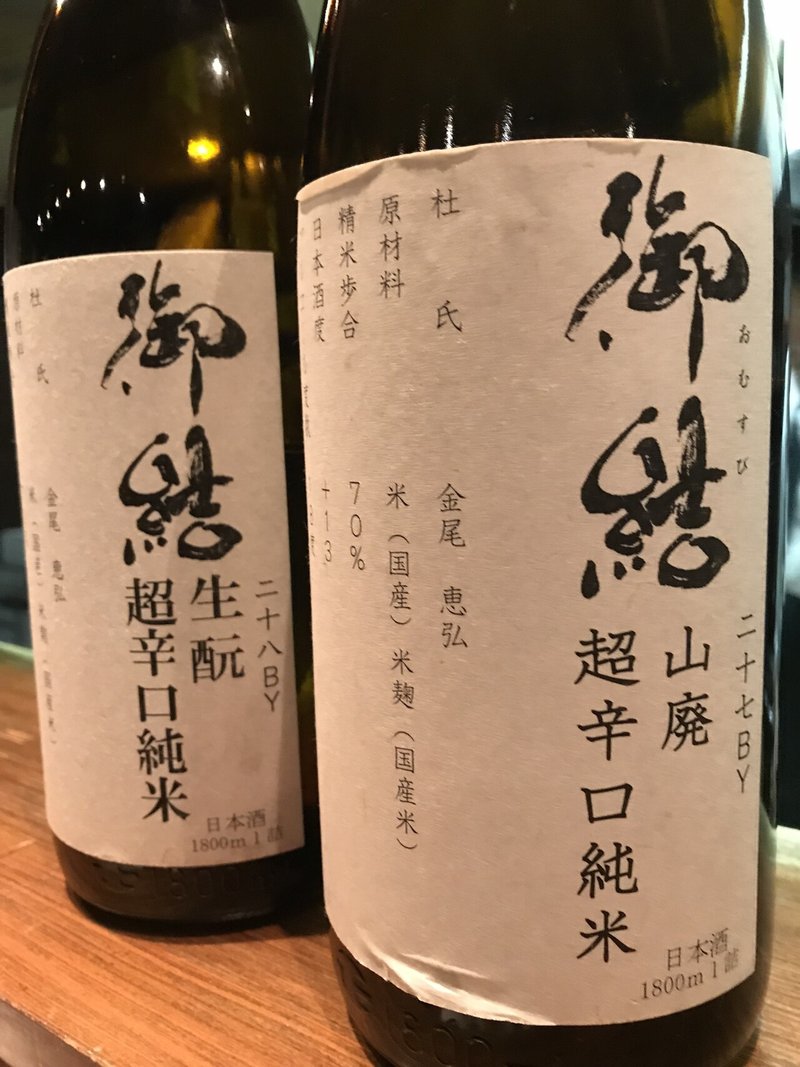 予想していなかったと言えば嘘になるけど Kao Note 予想していなかったと言えば嘘になるけど Kao Note