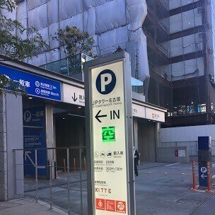 出張にも観光にも 便利なレンタカーショップなら In名古屋 Ms Note 出張にも観光にも 便利なレンタカーショップなら In名古屋 Ms Note