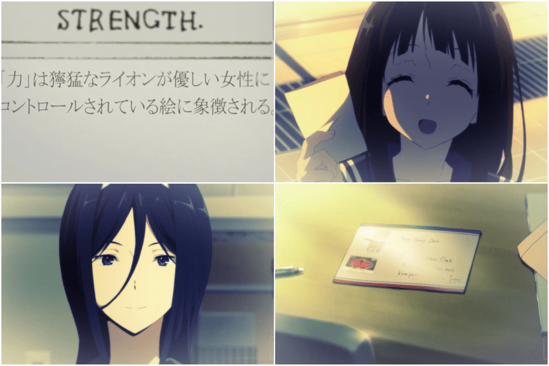 氷菓 を本気で語り尽くす 蕩 Note