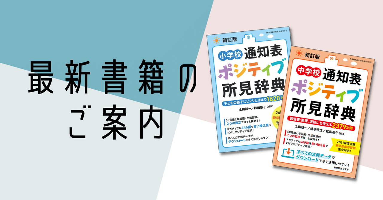 妄想する 言い換え
