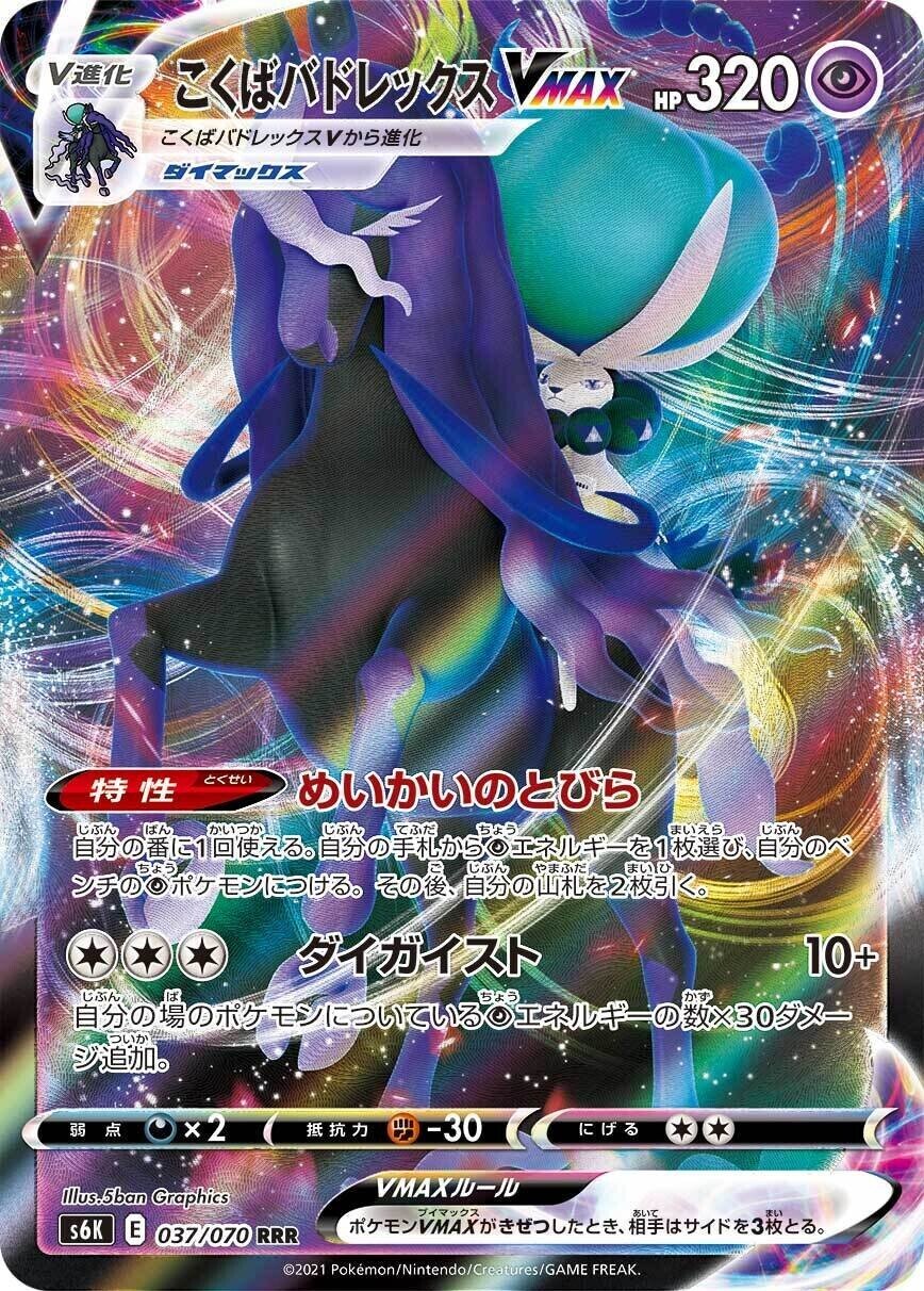 Xで終わるポケモン達 リユルン Note Xで終わるポケモン達 リユルン Note
