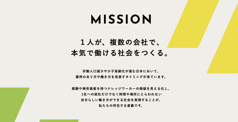 スクリーンショット 2021-05-28 13.18.07