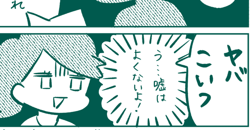 友情結婚を失敗した人のnote かずなか Note 友情結婚を失敗した人のnote かずなか Note