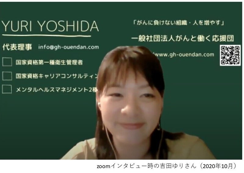 ユーザーインタビュー 振り返り Part ２ 全３回 病気と向き合っているあなたが自分らしく生きるを一緒に見つける Tomopiia Note