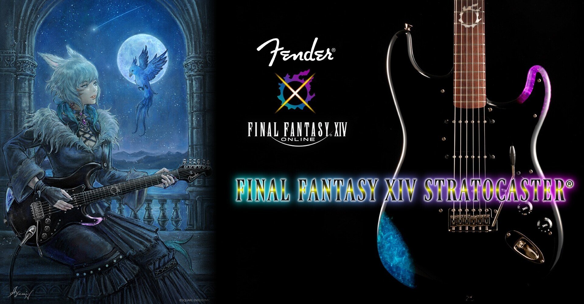 fender FINALFANTASY XIV Stratocaster くわしく