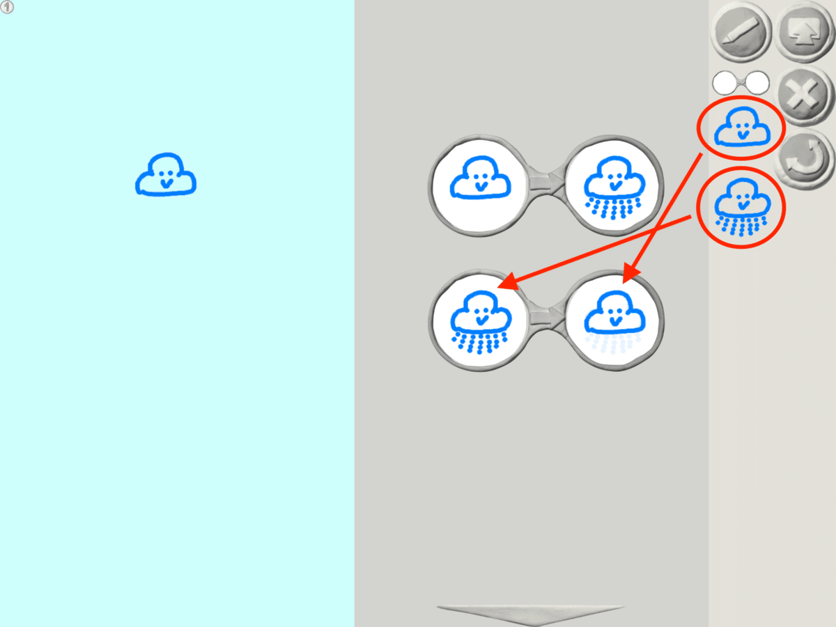 007-05_絵をメガネにドラッグ&ドロップ3