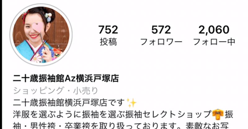 Instagramをご紹介✅