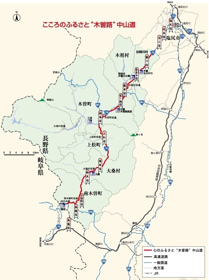 3-05i 木曽路map_b-3