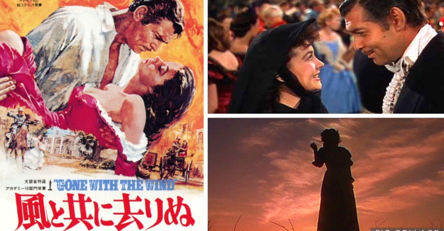 不朽の名作 風と共に去りぬ に 生きる情熱と美しい立ち居振る舞いを学ぶ 井垣利英 ちょこっとマナー 会話美人ひと言レッスン Note 不朽の名作 風と共に去りぬ に 生きる情熱と美しい立ち居振る舞いを学ぶ 井垣利英 ちょこっとマナー 会話美人ひと言レッスン Note