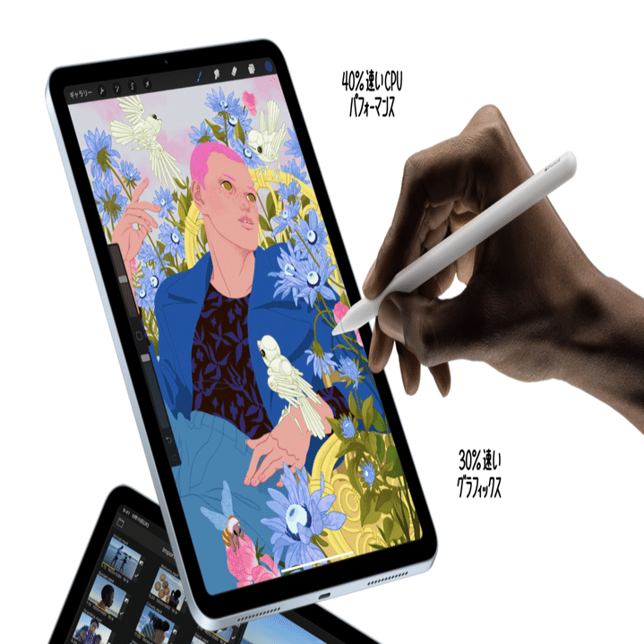 本音レビュー】iPadAir4を2ヶ月使った感想【コスパ最高】｜だぴてぃ