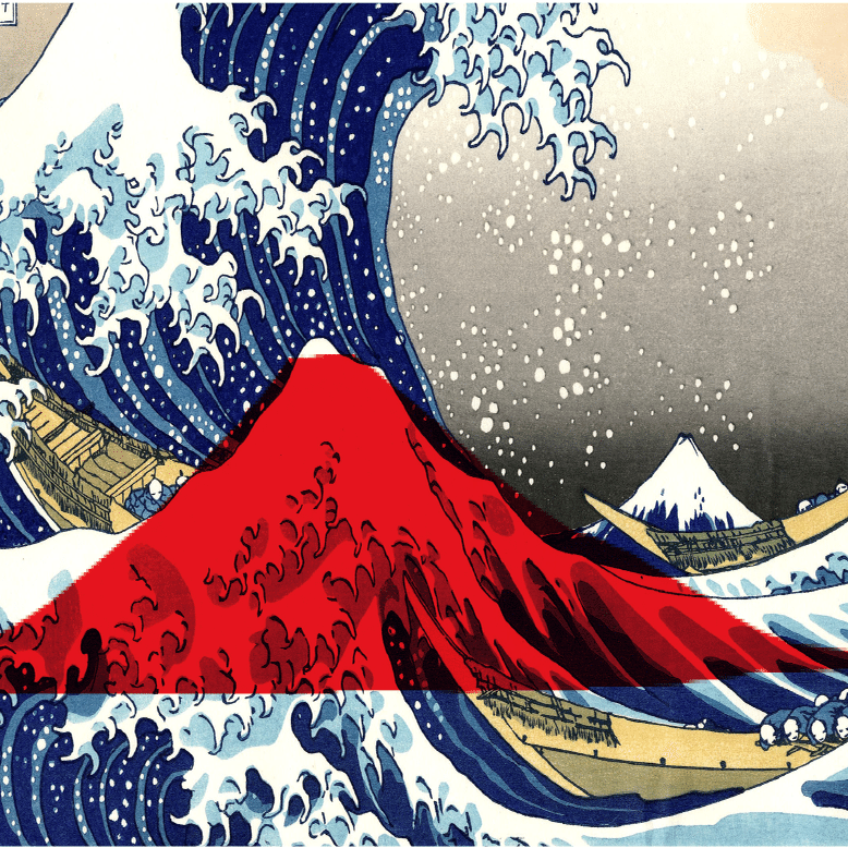 大胆極まりない 神奈川沖浪裏｜shioji