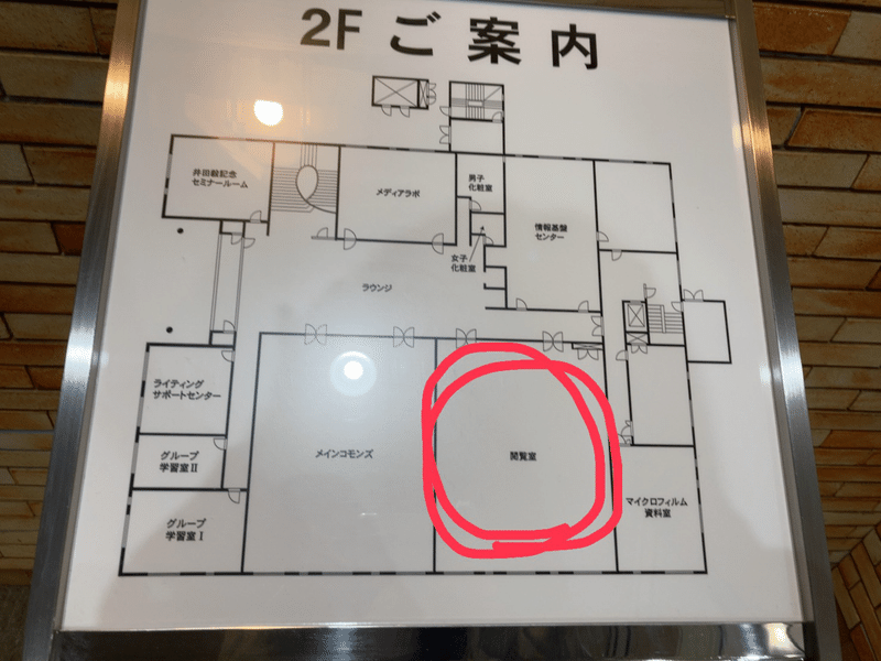 千葉商科大生必見 千葉商科大学図書館の閲覧室が素敵空間すぎる Yellow Note 千葉商科大生必見 千葉商科大学図書館の閲覧室が素敵空間すぎる Yellow Note