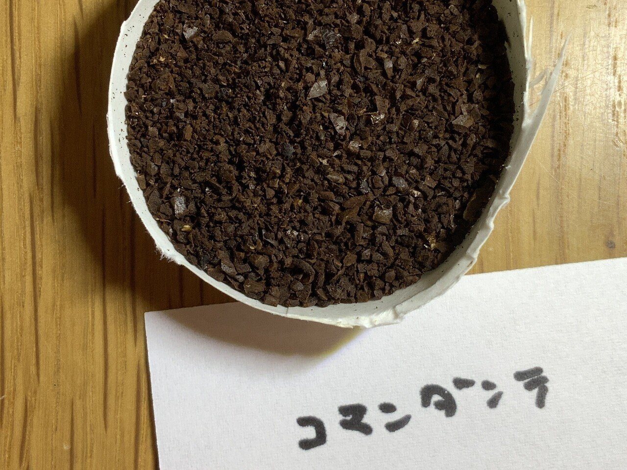コーヒーのグラインダー｜Shinya Matsuyama