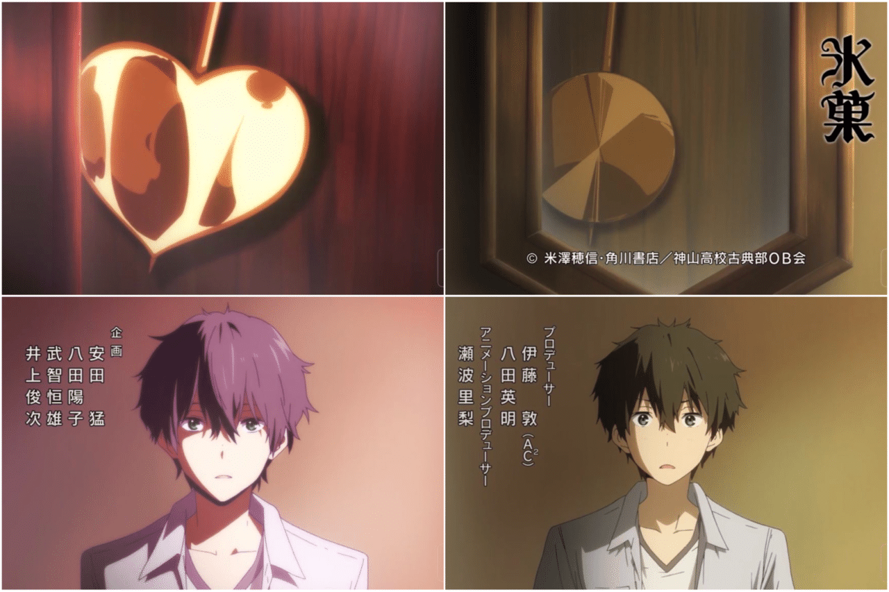 氷菓 を本気で語り尽くす 蕩 Note 氷菓 を本気で語り尽くす 蕩 Note