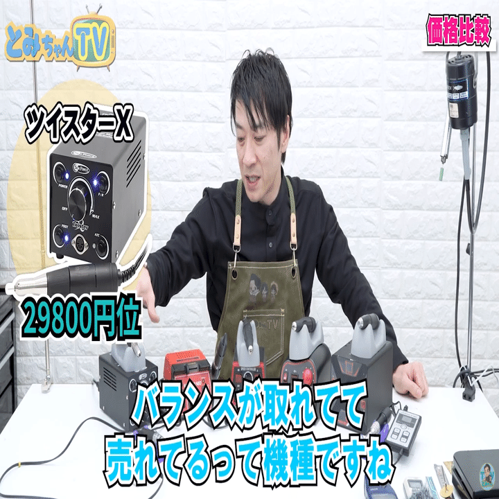 工具屋さんがおすすめする工具【2～6万で買えるルーター編】｜シー