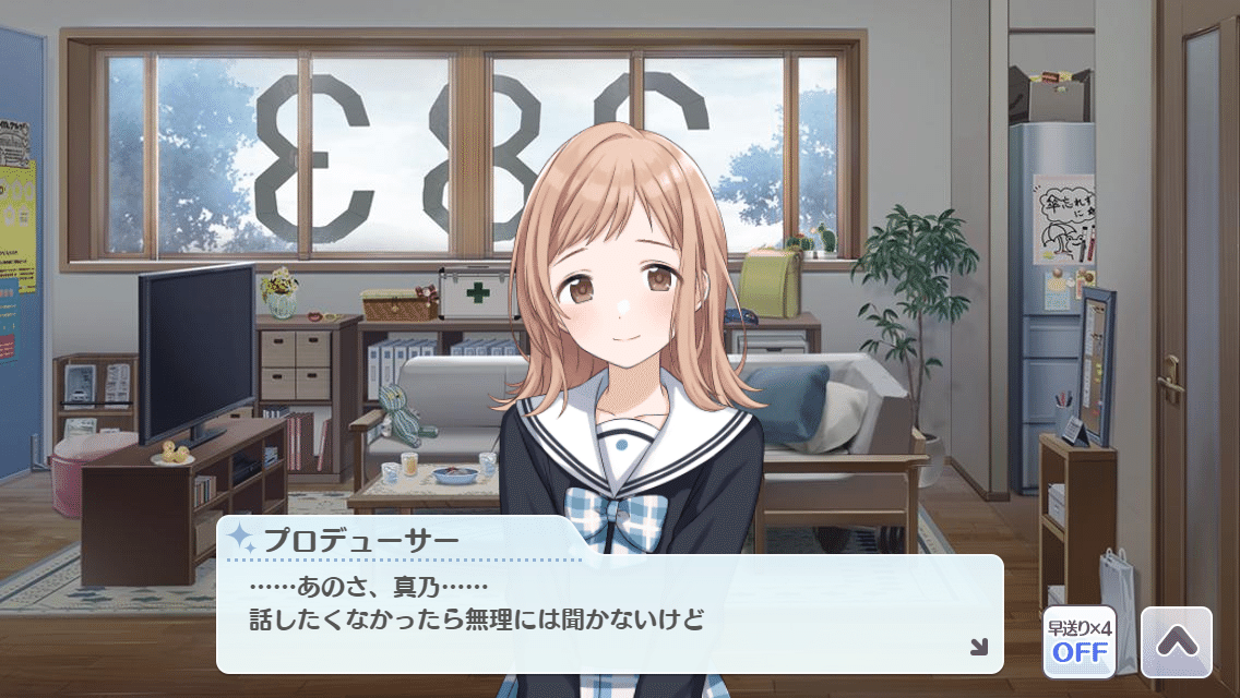 真乃】シャニP担当P視点で振り返るGRAD ～ 櫻木真乃編