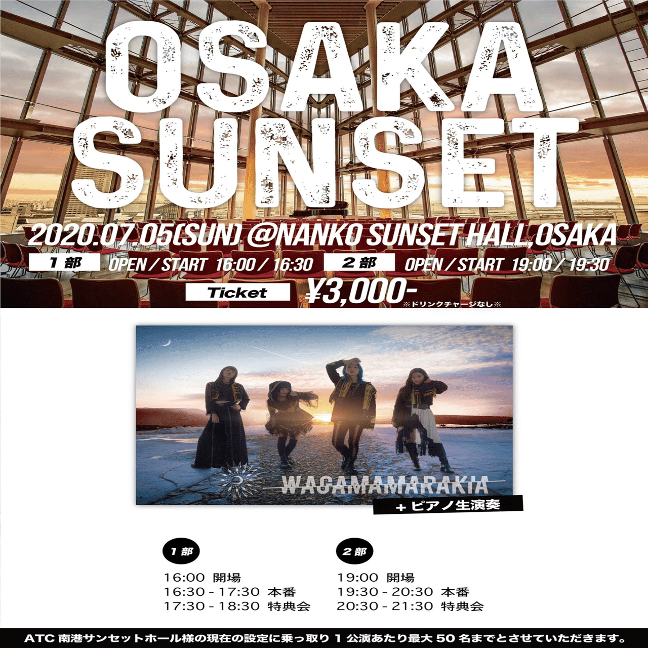 我儘ラキア TOUR FINAL DVD LIVE DVD】WAGAMAMARAKIA TOUR FINAL at USEN STUDIO COAST - YouTube