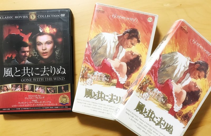 不朽の名作 風と共に去りぬ に 生きる情熱と美しい立ち居振る舞いを学ぶ 井垣利英 人材教育家 メンタルトレーナー マナー講師 Note 不朽の名作 風と共に去りぬ に 生きる情熱と美しい立ち居振る舞いを学ぶ 井垣利英 人材教育家 メンタルトレーナー マナー講師 Note
