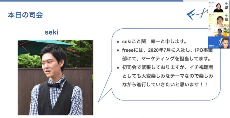 スクリーンショット 2021-05-28 17.39.06