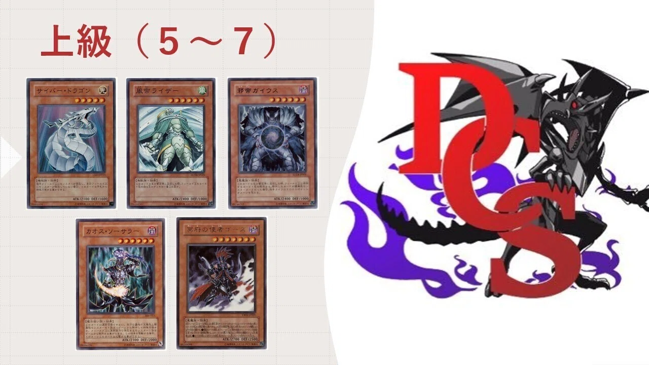 遊戯王　ドラフト用　初期 遊戯王のドラフトの話 | まいにちくらいまっくす