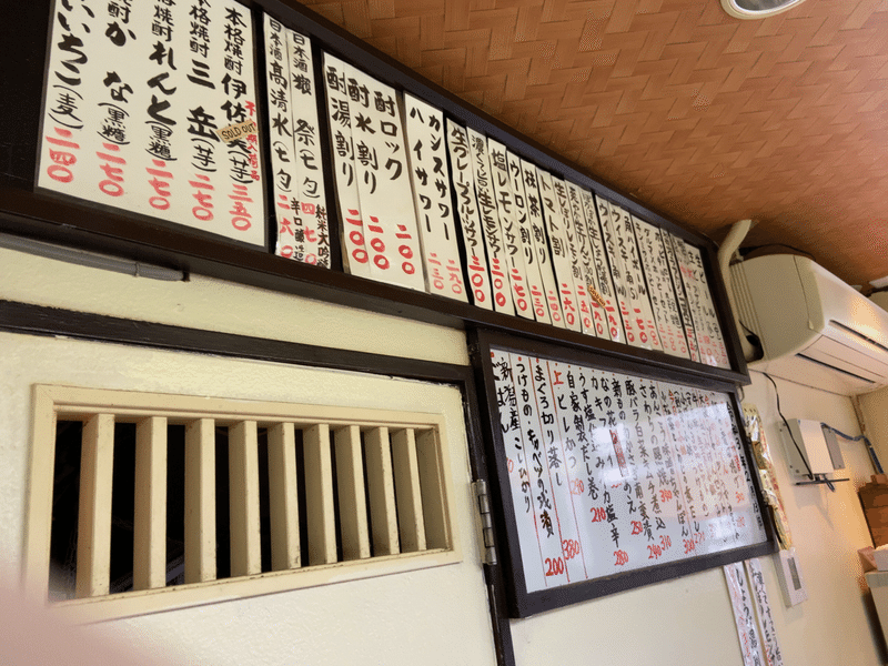 大船の飲み屋を3軒ハシゴしたい 佐々木望 Note事業開発 Note 大船の飲み屋を3軒ハシゴしたい 佐々木望 Note事業開発 Note