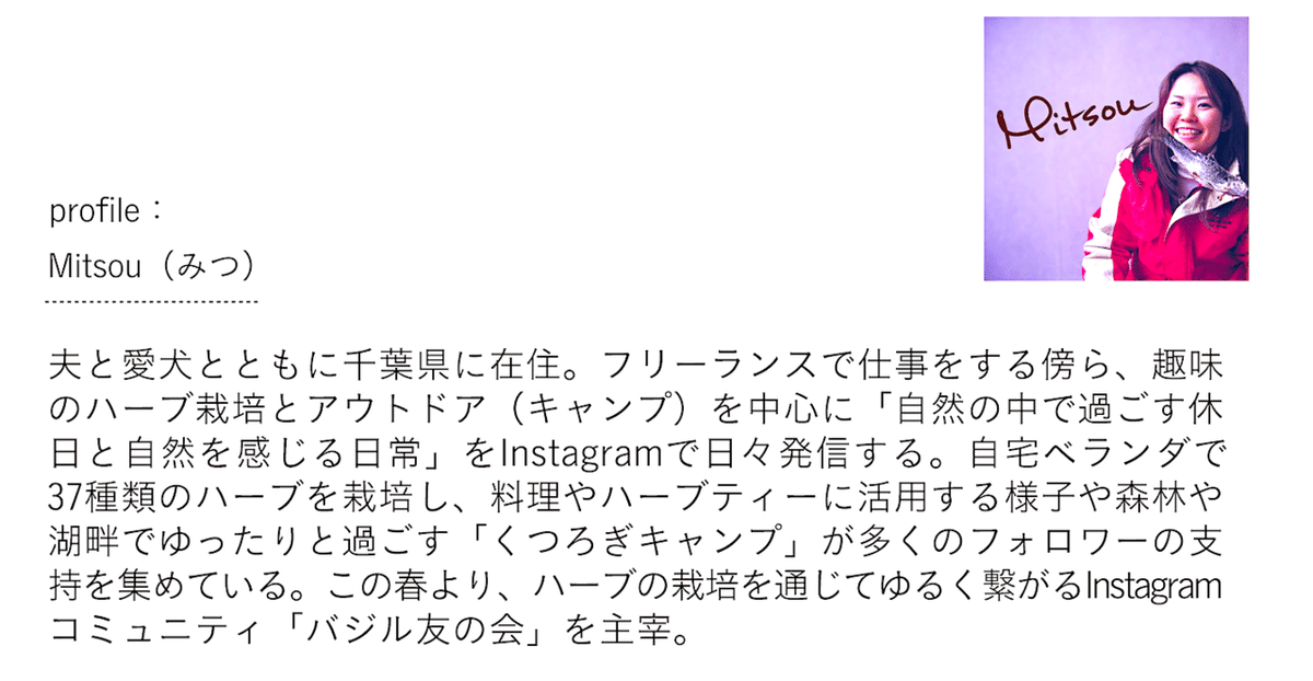 スクリーンショット 2021-03-27 15.07.21のコピー