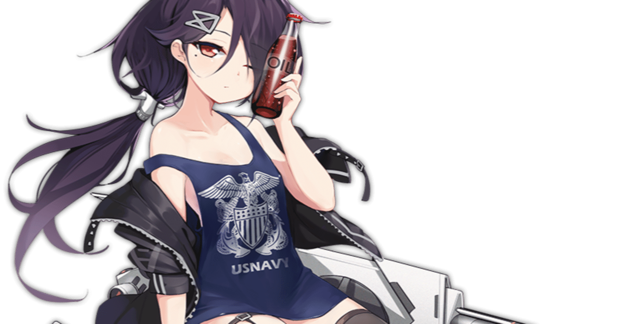 上 アズールレーン カッシン アズールレーン カッシン 改造 上 アズールレーン カッシン アズールレーン カッシン 改造