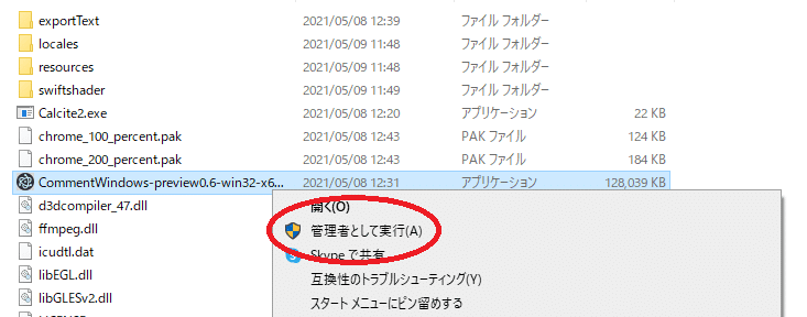 Clusterで自分が打ったチャットだけを棒読みちゃんやvoiceroidに読み上げさせる方法 Pokky Note Clusterで自分が打ったチャットだけを棒読みちゃんやvoiceroidに読み上げさせる方法 Pokky Note