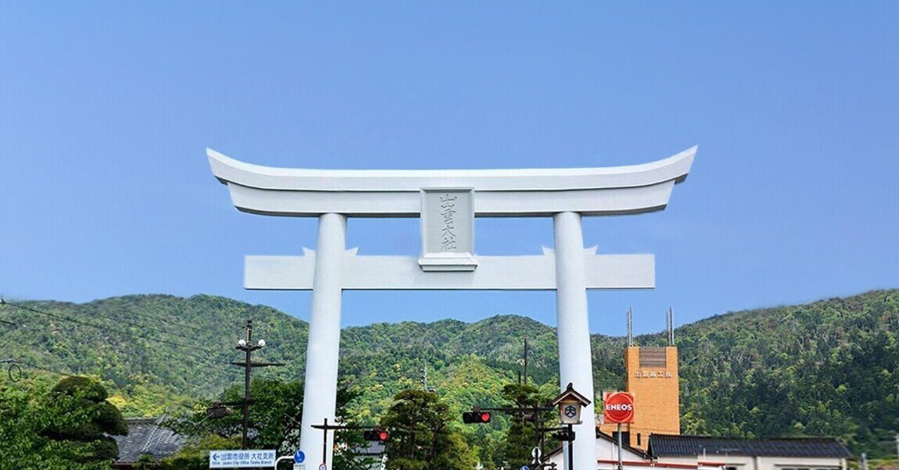 神話の国島根「出雲大社」｜高橋 悦史