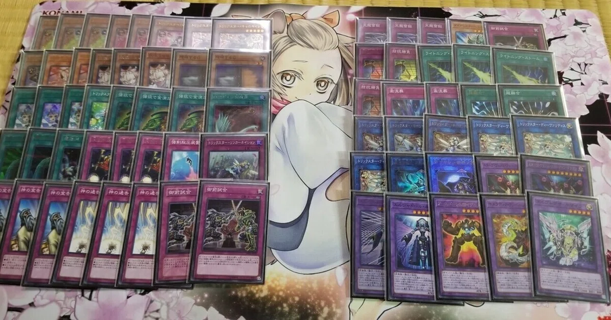 遊戯王 ドラゴンメイドデッキ 大会向け優勝構築！！ 公式スリーブ 