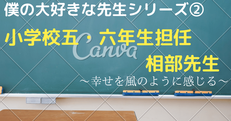大好きな先生 の新着タグ記事一覧 Note つくる つながる とどける 大好きな先生 の新着タグ記事一覧 Note つくる つながる とどける