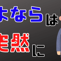 Tsutaya ツタヤ のセルフレジ ホント気をつけてください 青い鍵 の外し忘れ らる Note Tsutaya ツタヤ のセルフレジ ホント気をつけてください 青い鍵 の外し忘れ らる Note