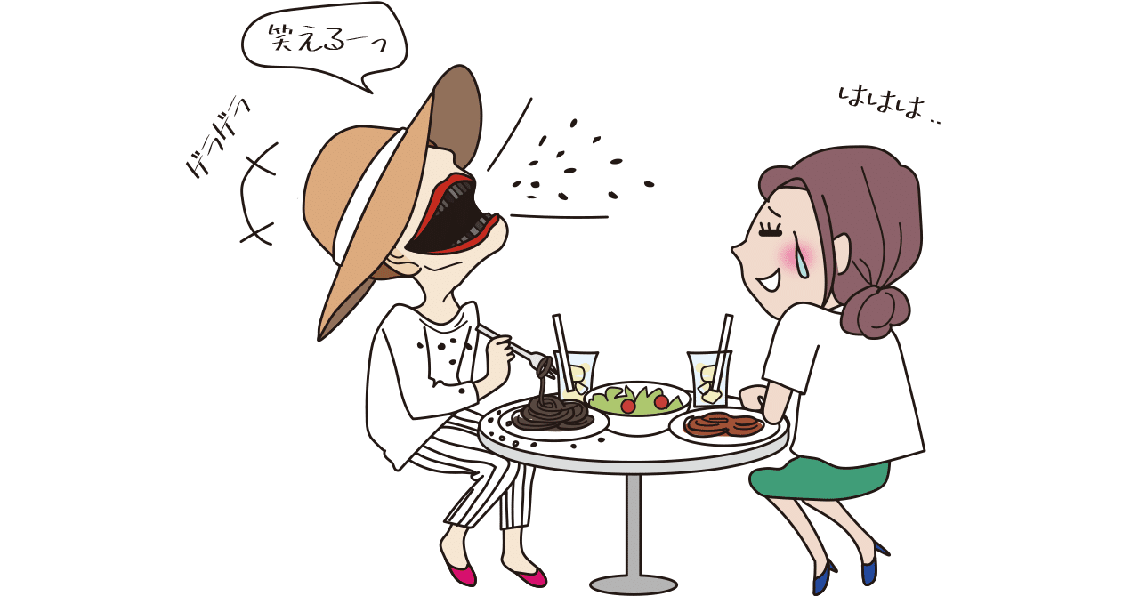 妖怪 イカ墨べったり いかすみべったり Shioji Note