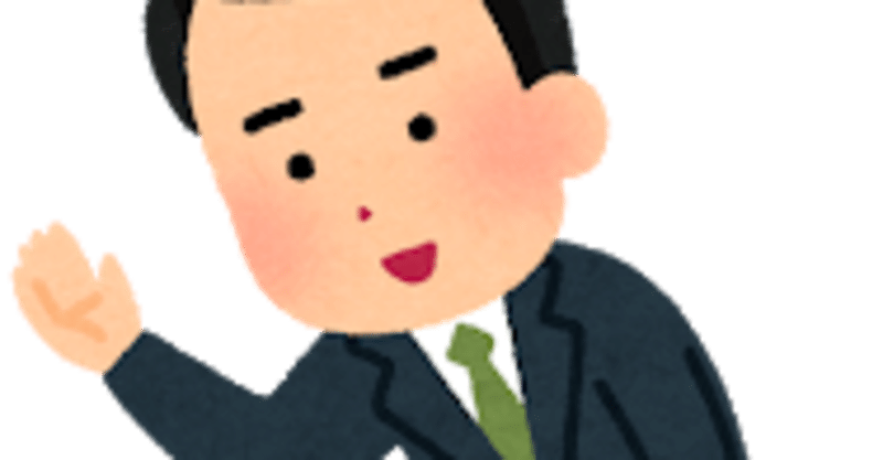 退社時に すいません お先に失礼します っておかしくない Taiga 無職でも夢はある Note 退社時に すいません お先に失礼します っておかしくない Taiga 無職でも夢はある Note