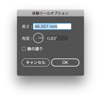 イラストレーター16 直線ツール 円弧ツール キミノハナ Note