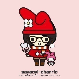 お誕生日おめでとうございます さやちぃ Note