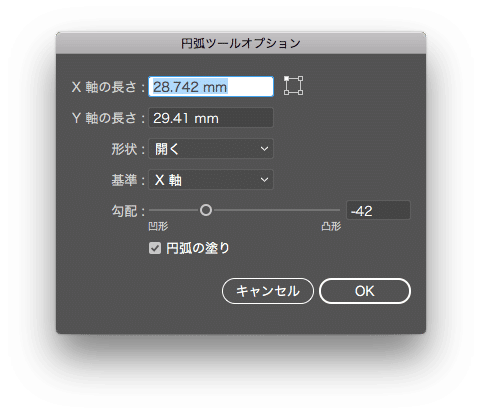 イラストレーター16 直線ツール 円弧ツール キミノハナ Note