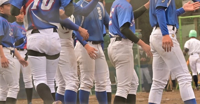 西武文理高校野球部 の新着タグ記事一覧 Note つくる つながる とどける 西武文理高校野球部 の新着タグ記事一覧 Note つくる つながる とどける