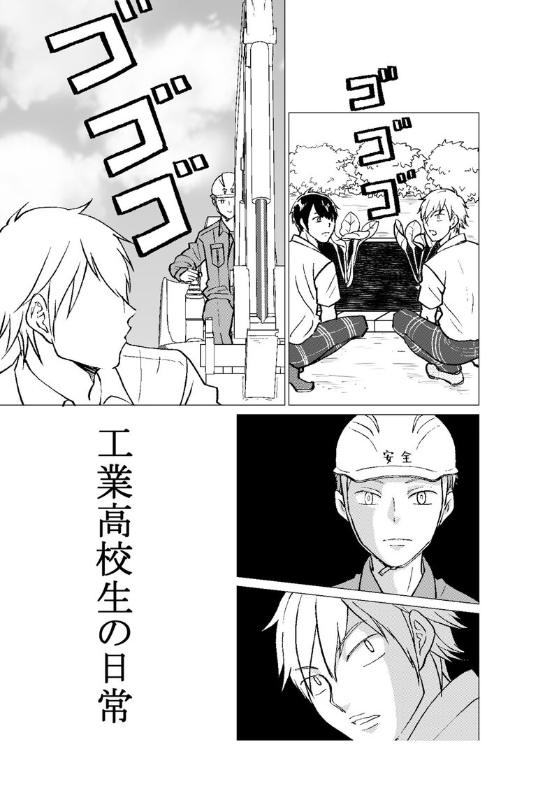 僕はまだ野球を知らないsecond 第1巻電子書籍で発売中 西餅 Note 僕はまだ野球を知らないsecond 第1巻電子書籍で発売中 西餅 Note
