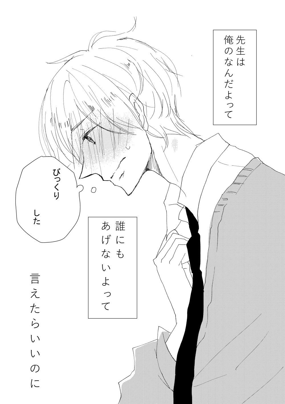 少女漫画でも王道だったりするけどなかなか 猫小町 Note