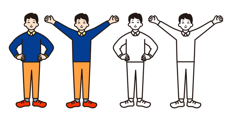 コレクション 万歳 イラスト 簡単 万歳 イラスト 簡単 コレクション 万歳 イラスト 簡単 万歳 イラスト 簡単