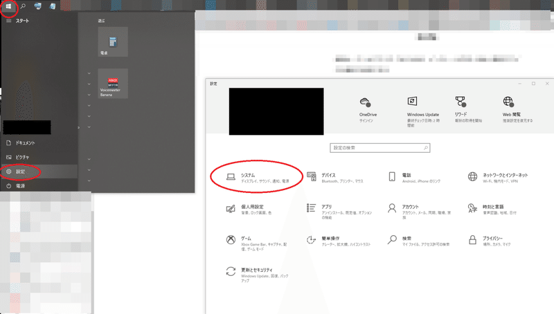 Clusterで自分が打ったチャットだけを棒読みちゃんやvoiceroidに読み上げさせる方法 Pokky Note Clusterで自分が打ったチャットだけを棒読みちゃんやvoiceroidに読み上げさせる方法 Pokky Note
