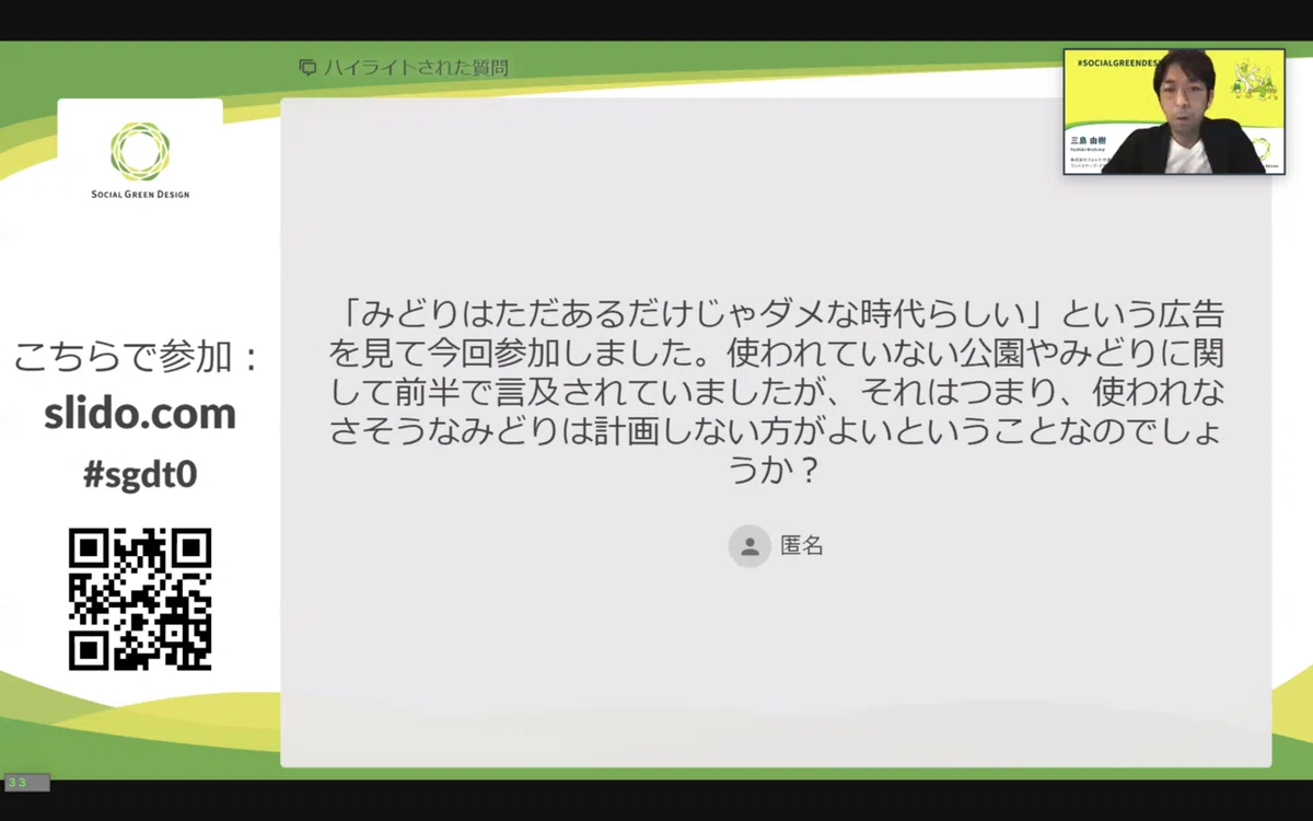 スクリーンショット 2021-05-28 20.56.51