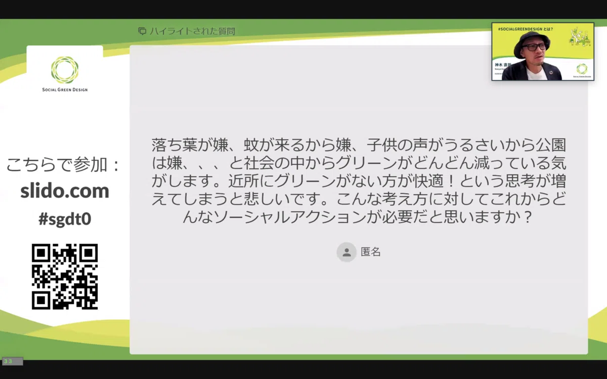 スクリーンショット 2021-05-28 20.58.35
