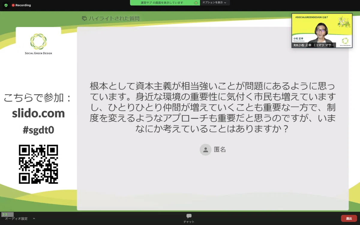 スクリーンショット 2021-05-28 21.02.53