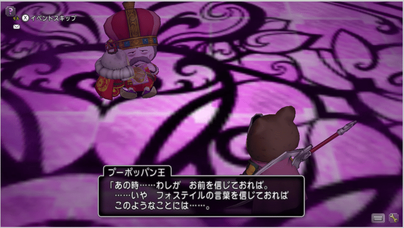 ドラゴンクエスト10を振り返っていく 17 メギストリスのストーリー攻略 父の強い想いと母の強い愛 れのん Note ドラゴンクエスト10を振り返っていく 17 メギストリスのストーリー攻略 父の強い想いと母の強い愛 れのん Note