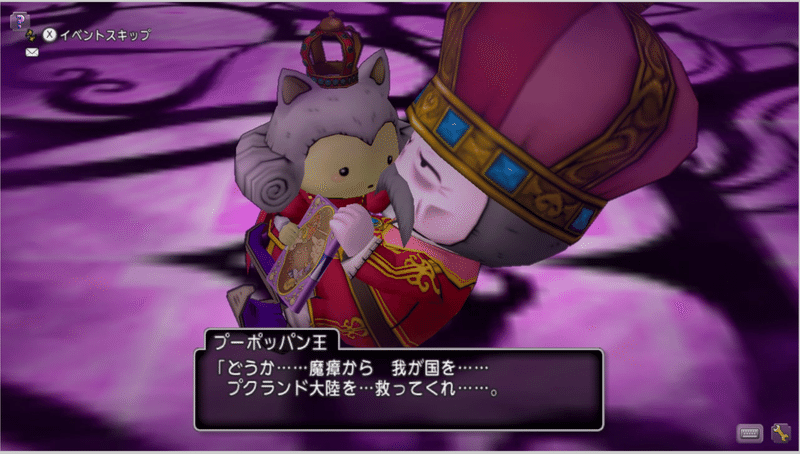 ドラゴンクエスト10を振り返っていく 17 メギストリスのストーリー攻略 父の強い想いと母の強い愛 れのん Note ドラゴンクエスト10を振り返っていく 17 メギストリスのストーリー攻略 父の強い想いと母の強い愛 れのん Note