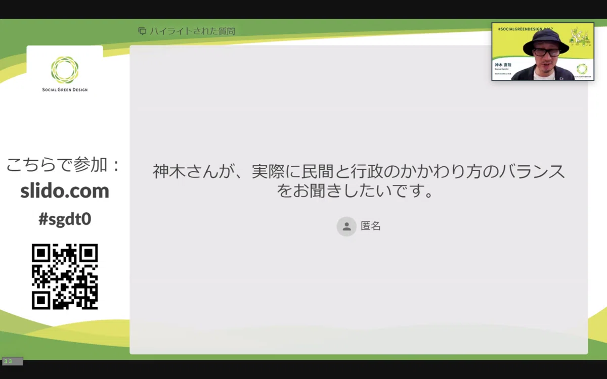 スクリーンショット 2021-05-28 21.14.07