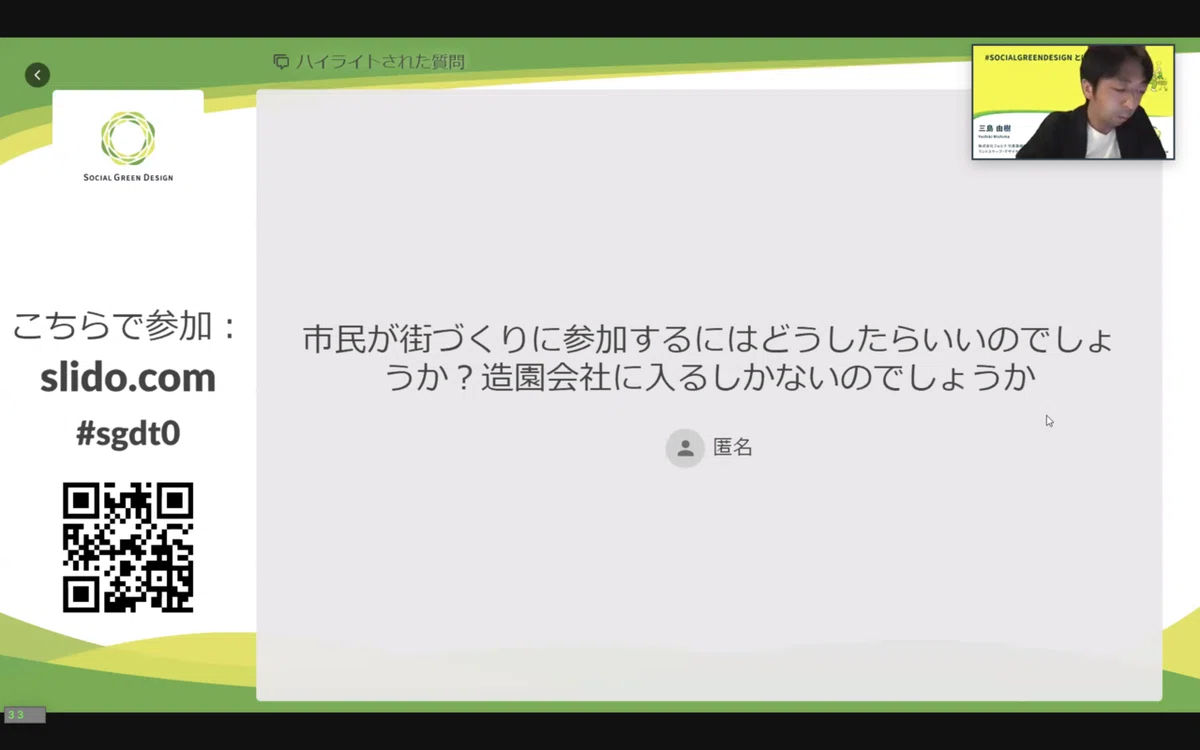 スクリーンショット 2021-05-28 21.15.30