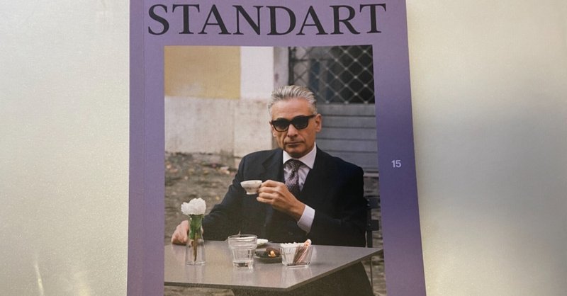 【STANDART 15号(Spring 2021)】